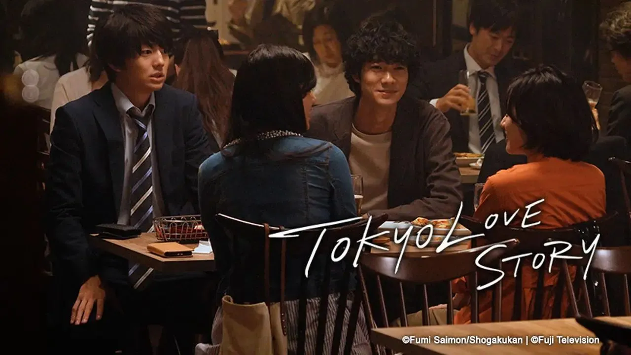 ラブ・ストーリーは突然に