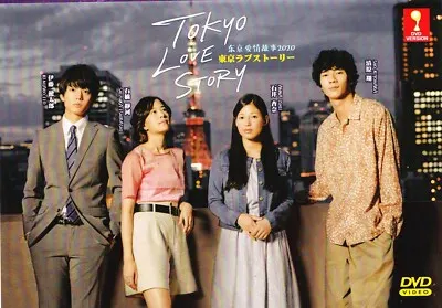 ラブ・ストーリーは突然に